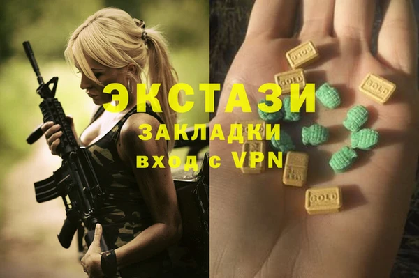 твердый Навашино