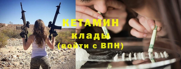 метамфетамин Наволоки
