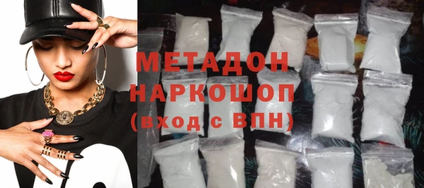 метамфетамин Наволоки