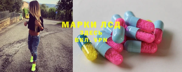кристаллы Надым