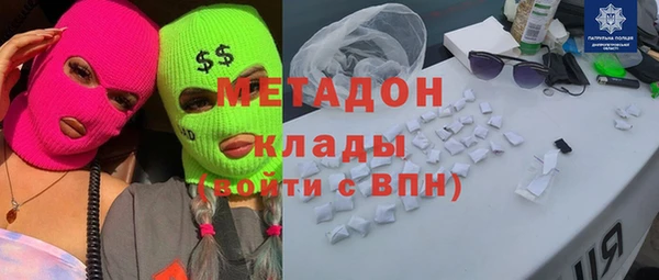 метамфетамин Наволоки