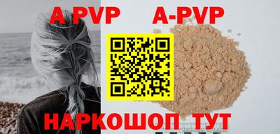 мефедрон VHQ Волжский