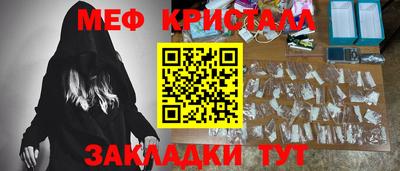 дмт Волгодонск
