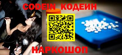 мефедрон VHQ Волжский