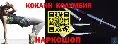 мефедрон мука Волжск