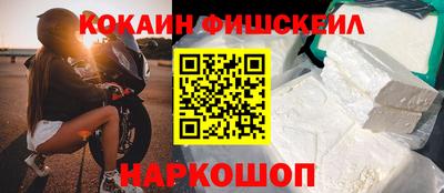 мефедрон мука Волжск