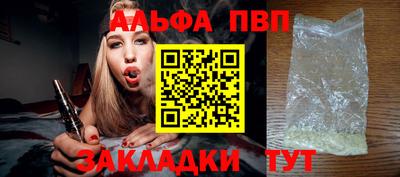 мефедрон VHQ Волжский