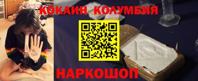 мефедрон мука Волжск