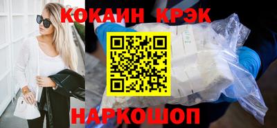 прущие крисы Волгодонск