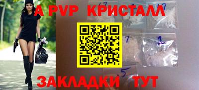мефедрон VHQ Волжский