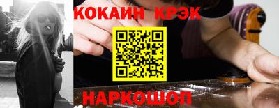 мефедрон VHQ Волжский