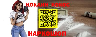 мефедрон мука Волжск