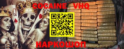 стафф Гатчина