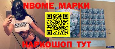 дмт Волгодонск