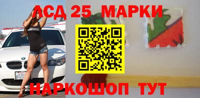 прущие крисы Волгодонск