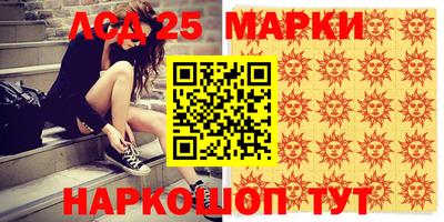 прущие крисы Волгодонск