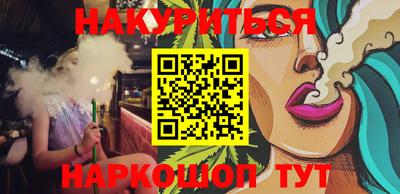 прущие крисы Волгодонск