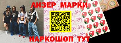 мефедрон VHQ Волжский