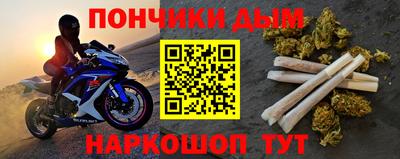 мефедрон VHQ Волжский