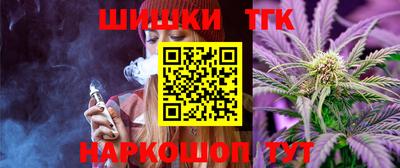 мефедрон мука Волжск