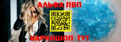 мефедрон мука Волжск