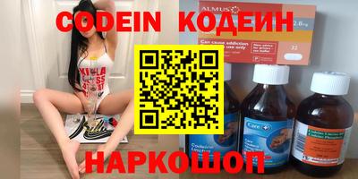 прущие крисы Волгодонск