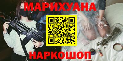 мефедрон VHQ Волжский