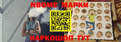 мефедрон VHQ Волжский