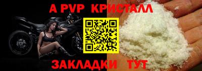 мефедрон VHQ Волжский