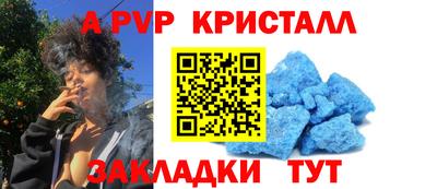 мефедрон мука Волжск