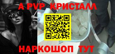 мефедрон мука Волжск