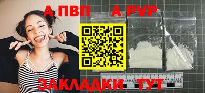 дмт Волгодонск