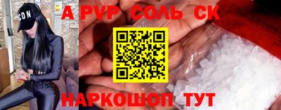 мефедрон VHQ Волжский