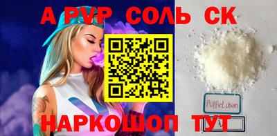 мефедрон VHQ Волжский