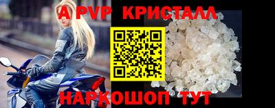 мефедрон мука Волжск
