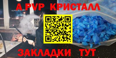 мефедрон VHQ Волжский