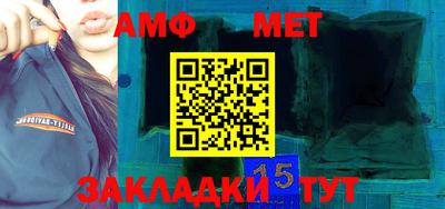 мефедрон VHQ Волжский