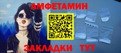 герыч Волжский