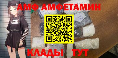 мефедрон мука Волжск
