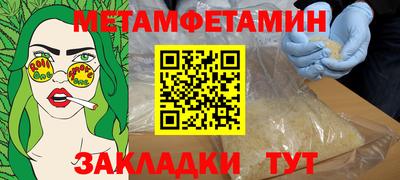 дистиллят марихуана Волжск