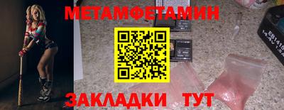 дмт Волгодонск