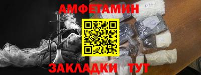 мефедрон мука Волжск
