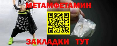 мефедрон мука Волжск