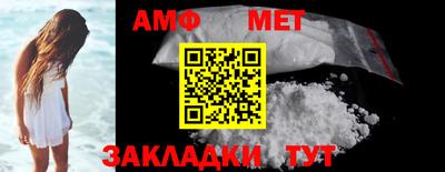 герыч Волжский