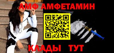 дмт Волгодонск