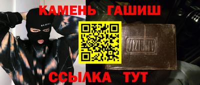 стафф Гатчина