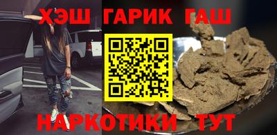 дживик Гусиноозёрск