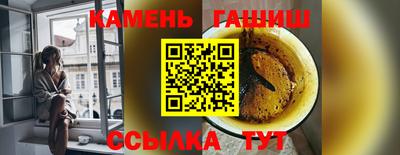 стафф Гатчина