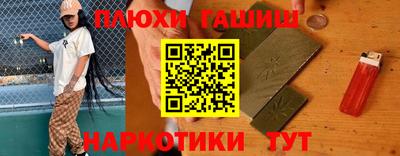 стафф Гатчина