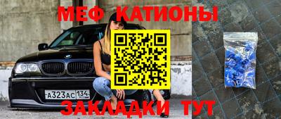дмт Волгодонск